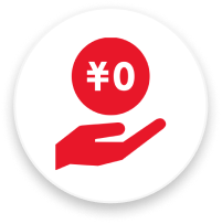 頭金・初期費用０円